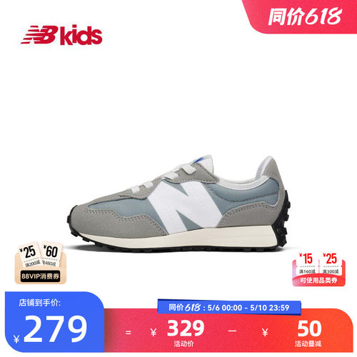 NewBalance休闲运动鞋327