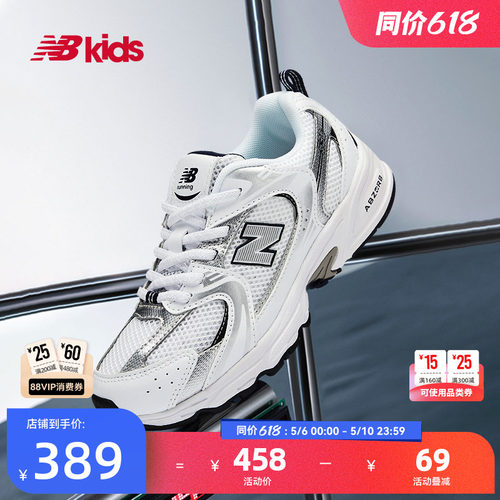 NewBalance百搭运动鞋MR530