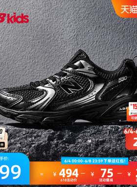 Newbalance nb官方童鞋 4-7岁中童夏季银黑透气潮酷休闲鞋MR530LT