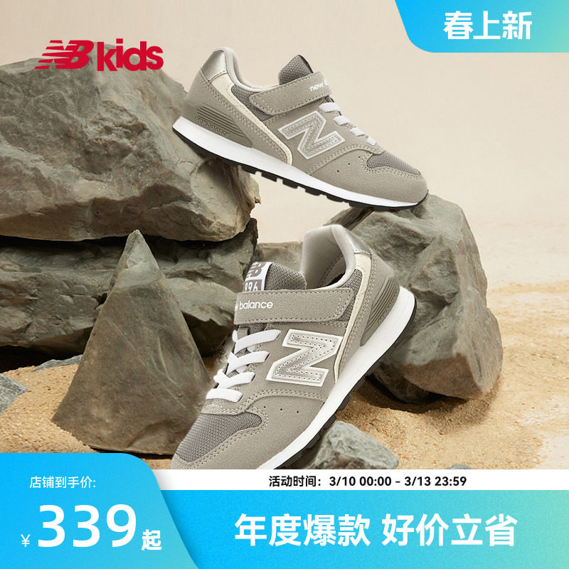 Newbalance nb官方童鞋 4-14岁中大童春季复古经典运动鞋996GR