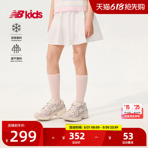 【速干凉感】Newbalance 官方童装 4-14岁女童夏季校园风百褶短裙