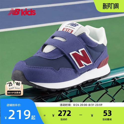 Newbalance密网运动休闲鞋515