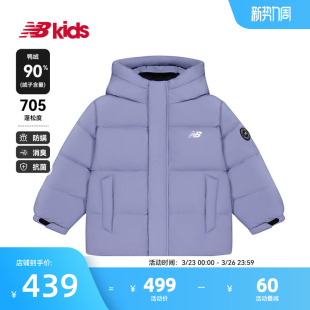 90%绒子含量 新品 nb官方童装 14岁冬季 纯色保暖鸭绒羽绒服
