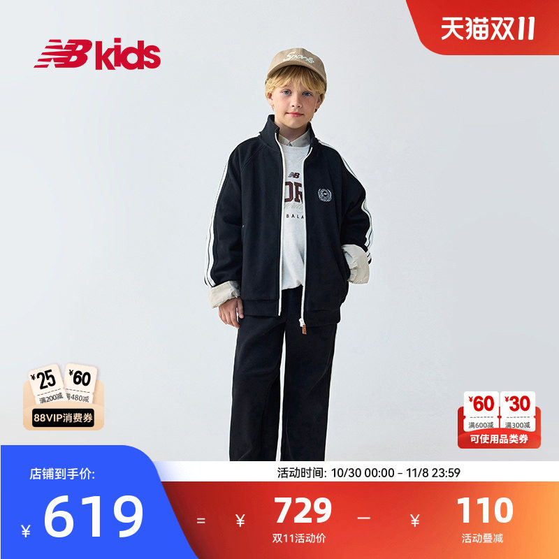Newbalance nb官方童装 4-14岁儿童春秋新品休闲运动风两件套套装