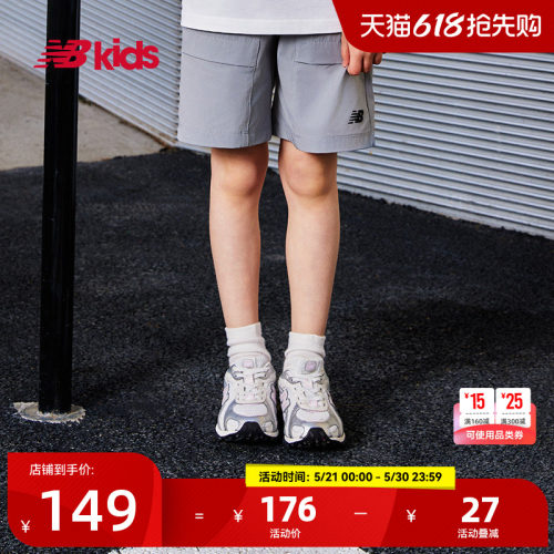 Newbalance nb官方童装 4-14岁儿童夏季松紧腰舒适中性梭织短裤