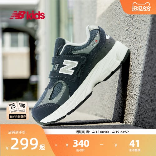 Newbalance学步鞋2002R