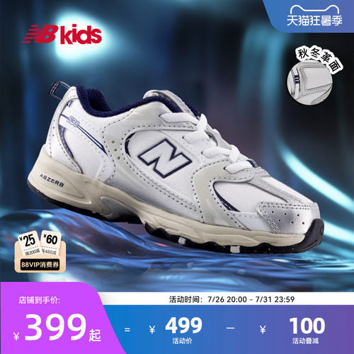 NewBalance潮酷学步鞋MR530