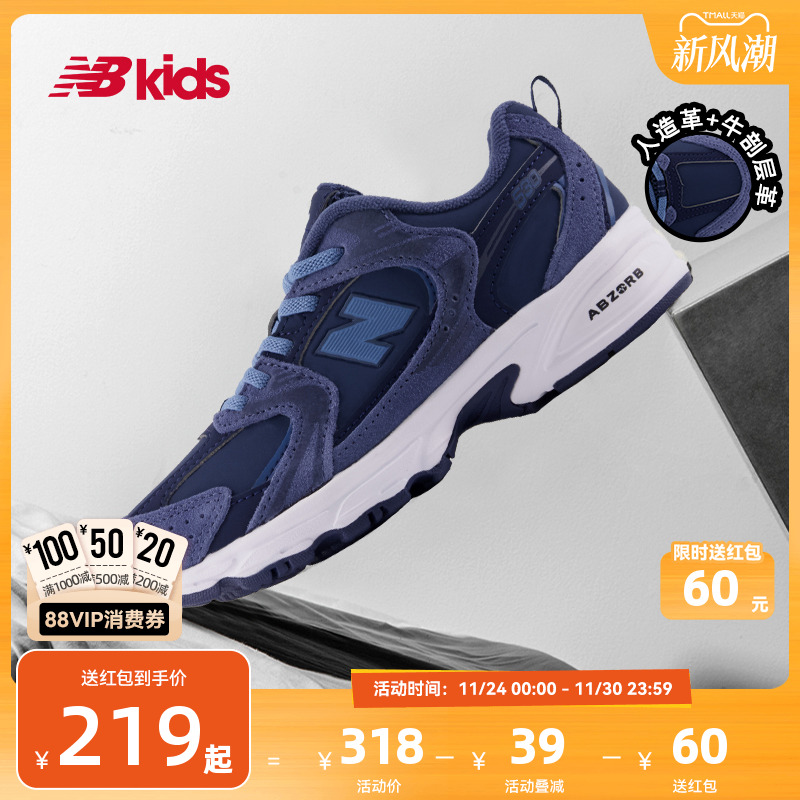 NewBalance儿童运动鞋皮面MR530