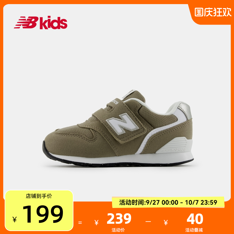 NewBalance魔术贴学步鞋996