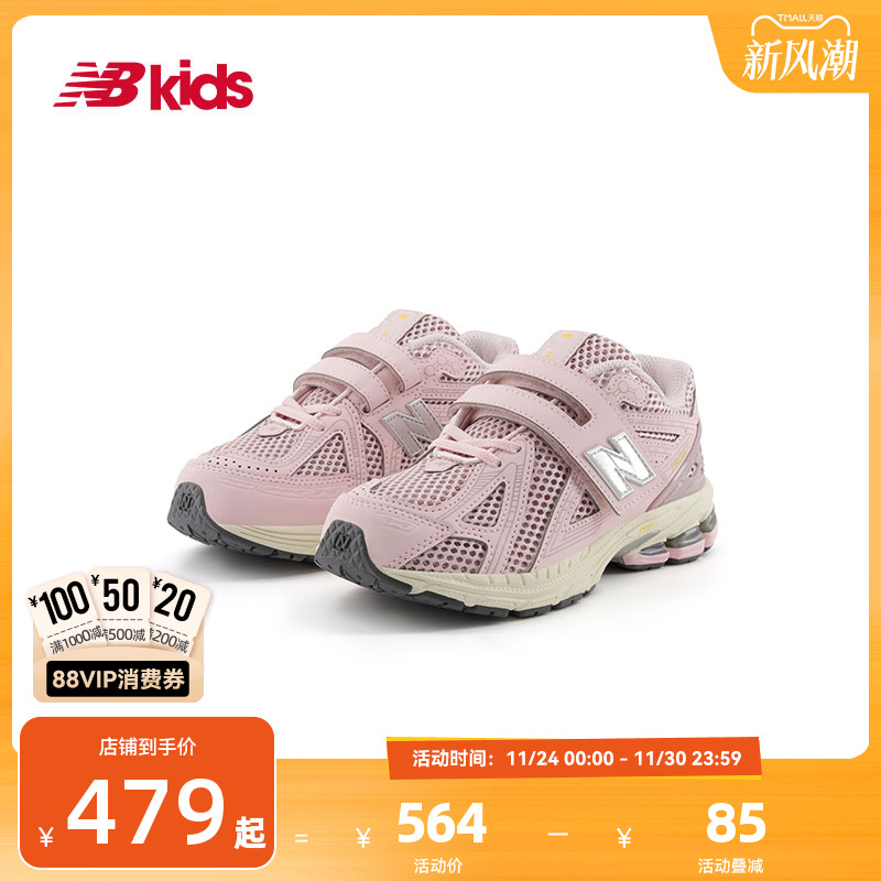 NewBalance老爹鞋运动鞋1906