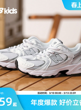 Newbalance nb官方童鞋 4-7岁中童春季小白鞋潮酷Y2K休闲鞋MR530
