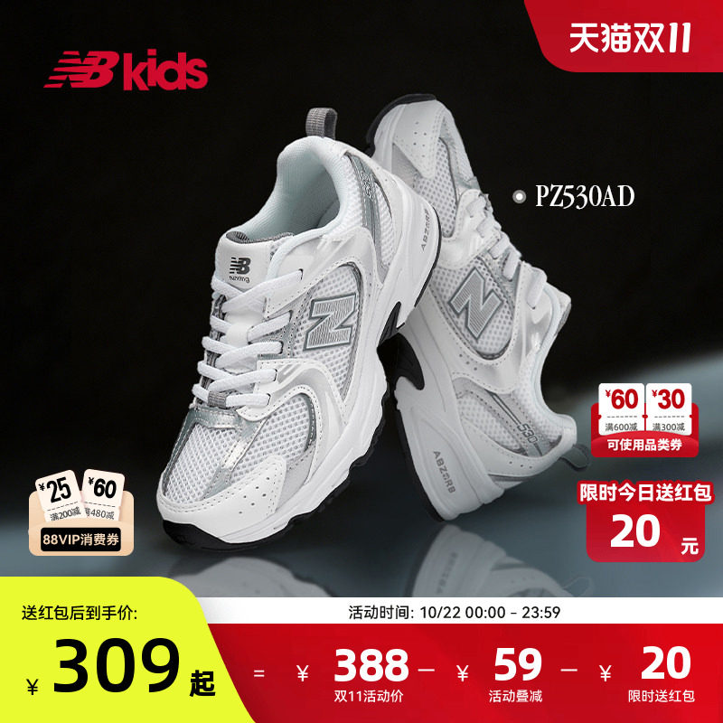 Newbalance nb官方中童鞋 男女童秋季潮酷缓震休闲运动