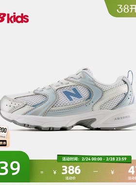 Newbalance nb官方童鞋 4-7岁中童春季新品粉蓝色避震运动鞋MR530