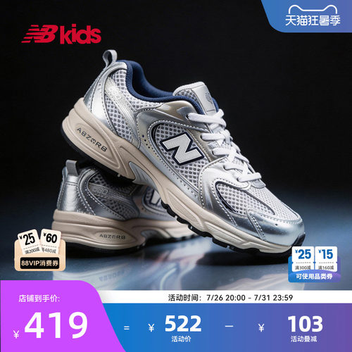 NewBalanceY2K运动鞋MR530爆款