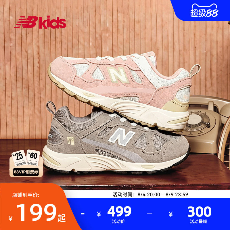 Newbalance nb官方童鞋 0~4岁小童春夏网眼护趾舒适拼接学步鞋878
