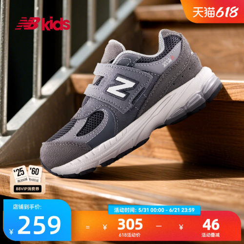 Newbalance nb官方童鞋 0-4岁小童四季款网眼舒适护趾学步鞋2002R