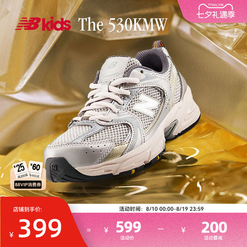NewBalanceY2K运动鞋530KMW金银