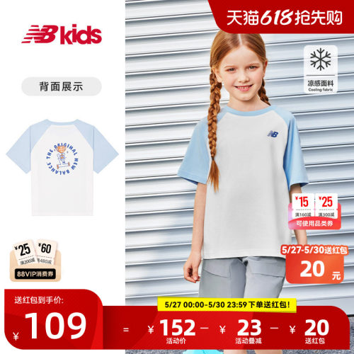 Newbalance童装夏季插肩袖T恤