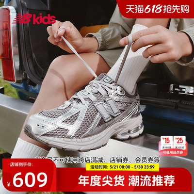 NewBalance人气尖货运动鞋1906