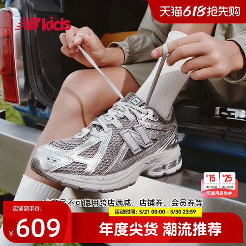 NewBalance人气尖货运动鞋1906