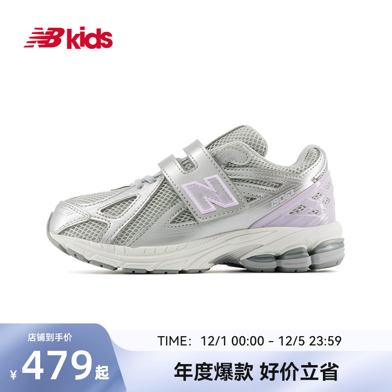 NewBalance老爹鞋运动鞋1906
