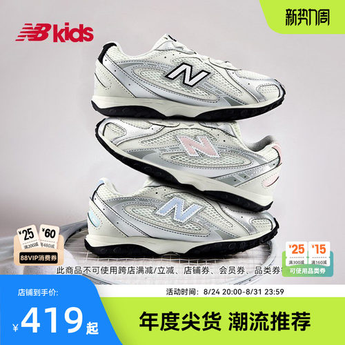 Newbalance芭蕾运动鞋204L