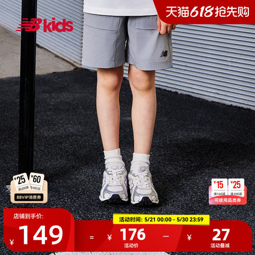 Newbalance nb官方童装 4-14岁儿童夏季松紧腰舒适中性梭织短裤