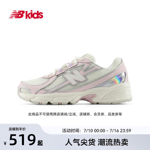 Newbalance nb官方童鞋 7-14岁大童新品千禧风减震缓震运动鞋740