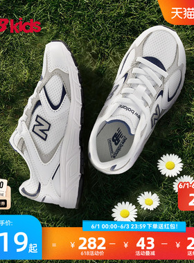Newbalance nb官方童鞋 4-7岁中童夏季新品潮酷透气拼接休闲鞋408