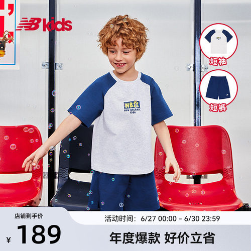 Newbalance童装夏季新品印花套装