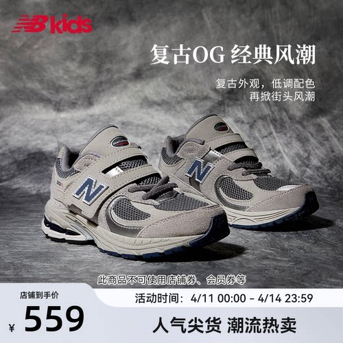 NewBalance格雷系灰运动鞋2002R