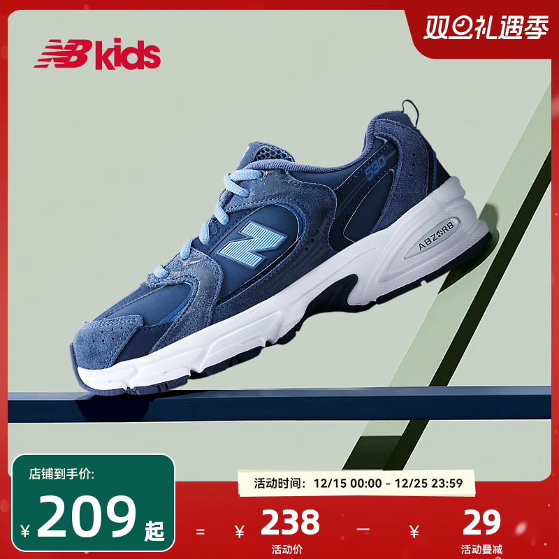 NewBalance儿童运动鞋皮面MR530