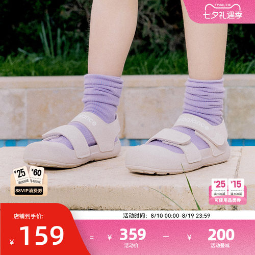 NewBalance舒适凉鞋809
