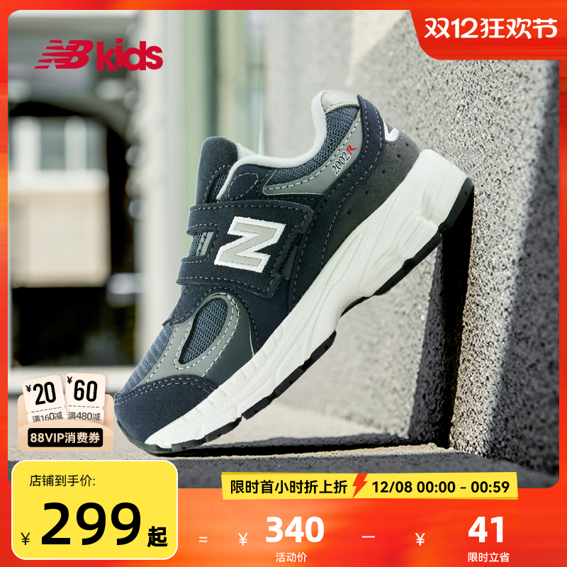Newbalance夏季新品学步鞋2002SF