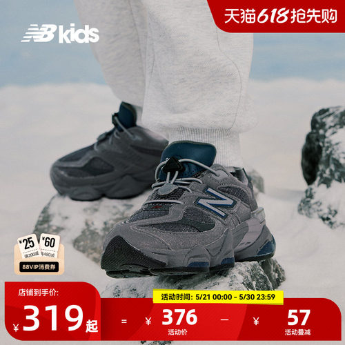 NewBalance休闲运动鞋9060