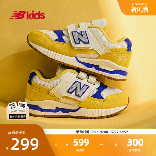 NB童鞋密网休闲鞋KV530暖黄配色