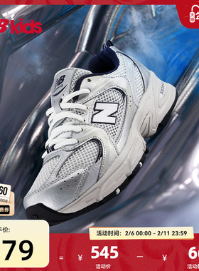 Newbalance nb官方童鞋 7-14岁大童秋Y2K经典潮酷运动鞋GR530KA