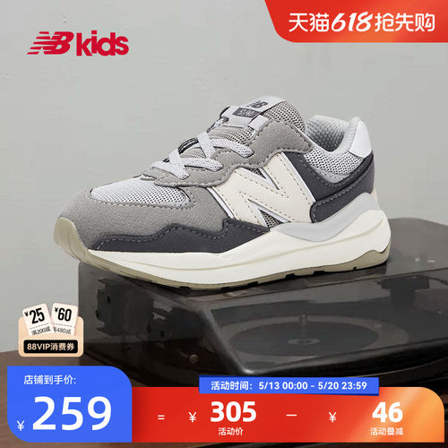NewBalance百搭学步鞋5740
