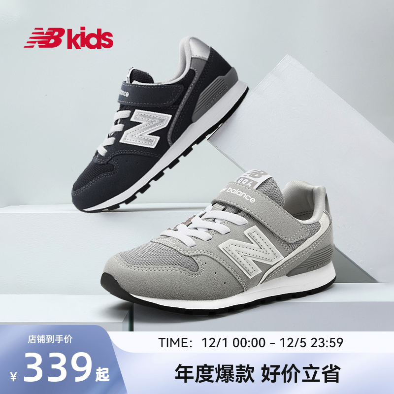 NewBalance儿童运动鞋996GR
