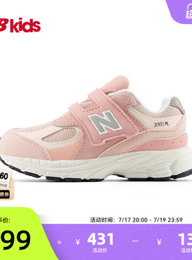 Newbalance nb官方童鞋 0-4岁小童粉色复古魔术贴学步鞋IV2002SK