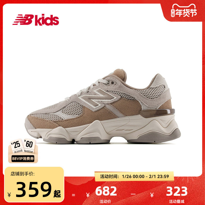 Newbalance nb官方童鞋 7-14岁大童小象蹄舒适运动鞋9060EX,童鞋/婴儿鞋/亲子鞋,运动鞋,淘宝优惠券,粉丝福利购,淘宝优惠卷