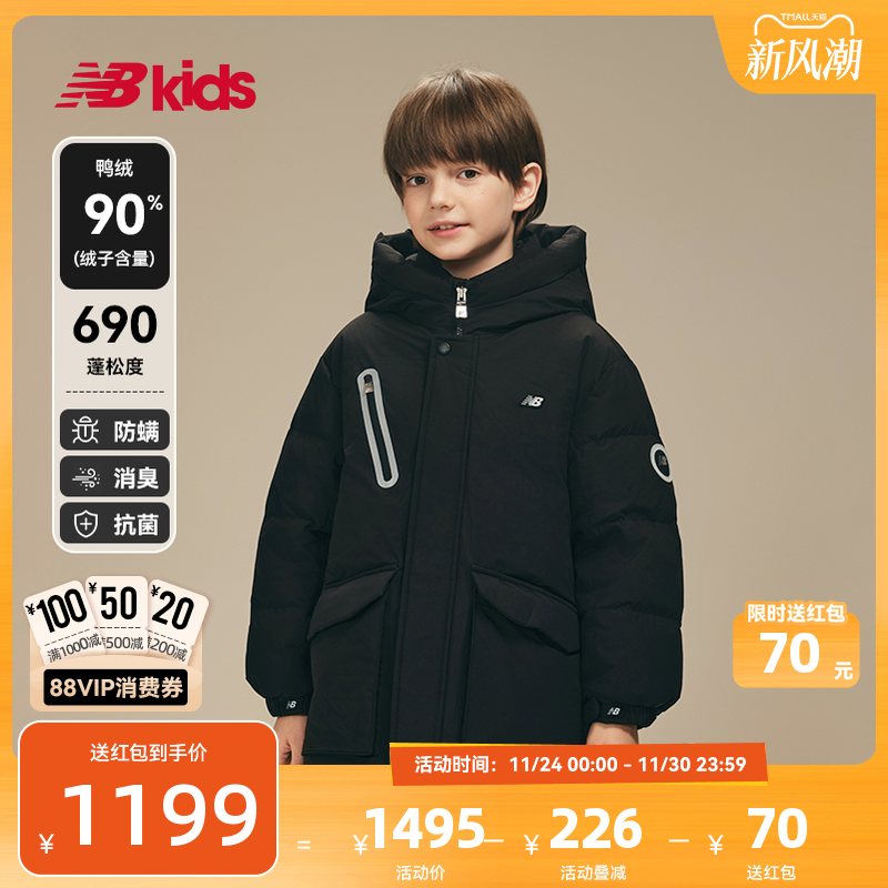 Newbalance新款羽绒服