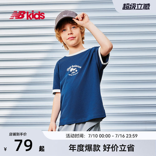 Newbalance新品圆领撞色短袖T恤