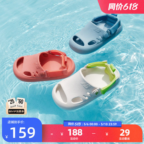 NewBalance新款凉鞋K8811