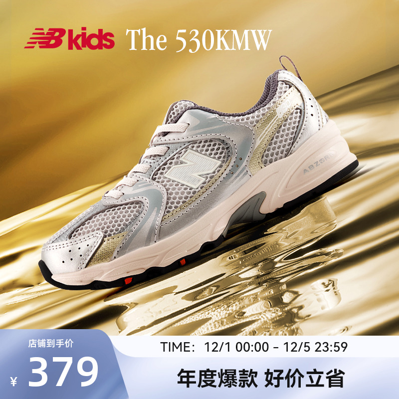 NewBalanceY2K运动鞋MR530