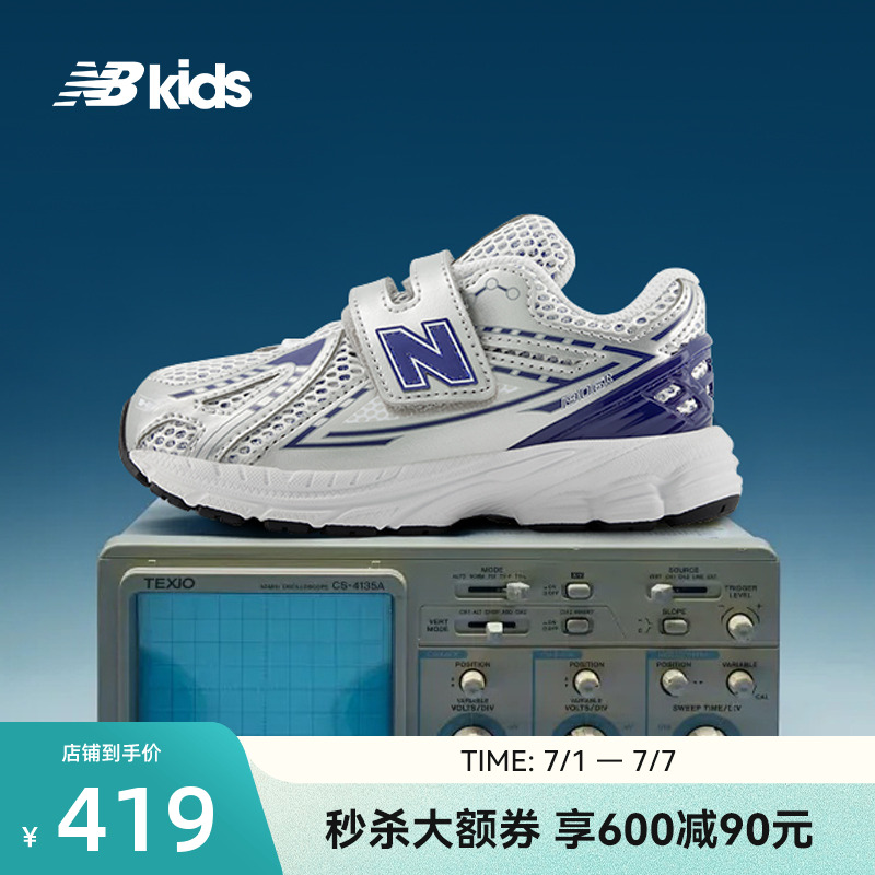 NewBalance舒适学步鞋IV1906CM