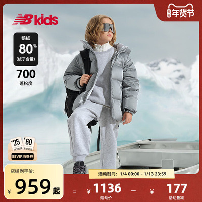 Newbalanc保暖舒适鹅绒羽绒服
