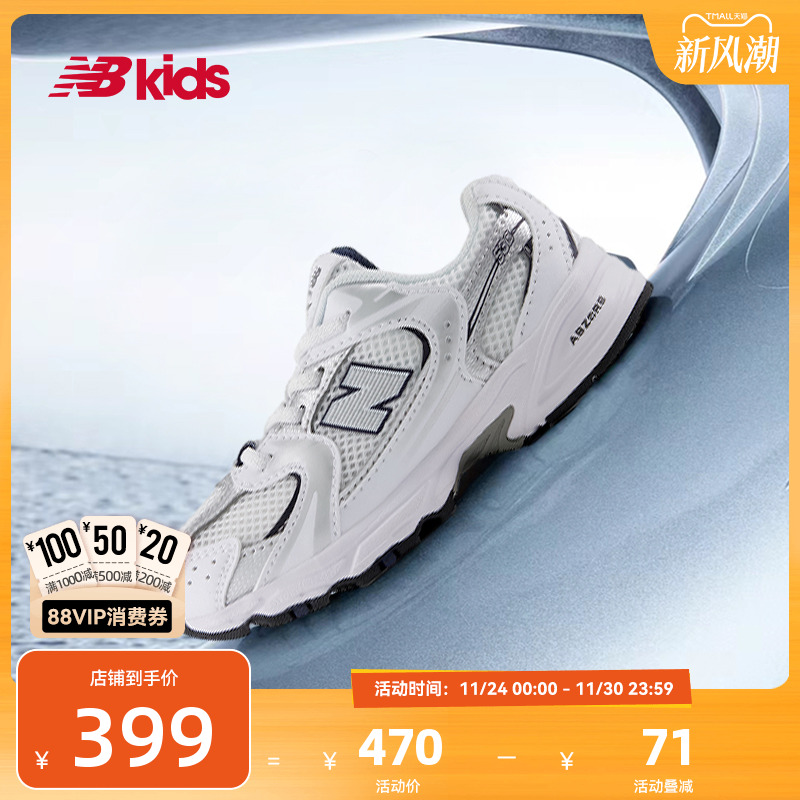 NewBalanceY2K学步鞋MR530