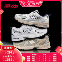【k姐618】nb官方童鞋 0-14岁童鞋夏季网面运动鞋MR530