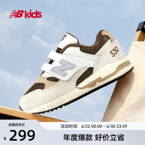 Newbalance nb官方童鞋 0-4岁小童夏季网眼卡其拼接运动鞋KV530